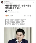 뉴스반장) 이재명이 김태호를 만난 이유