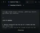 제미나이 3.7 플래시 vs. DeepSeek V4 Flash 작업 비용 비교