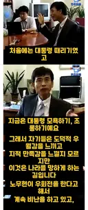 靑, 내각제 도 분권형 대통령제 등을 특정 지칭한 것이 아니다 라고 선 그어..