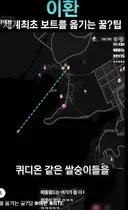 이환) 반쯤 야숨이 되어버린 중섭 근황