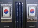모나미 광복 81주년 에디션