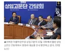 이해찬 전 대표 정청래에 ‘대통령 4년 중임제’ 개헌 주문