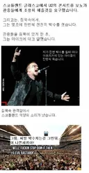 "제가 박수를 칠 때마다 아이들이 한 명 죽습니다."