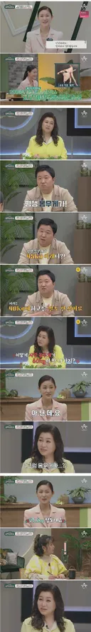 발레리나 김주원, 평생 몸무게가 45kg미만?.."사실아냐 실제론 더 나가"