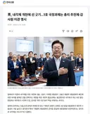 아 진짜 내각제 아니라니까