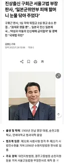 [속보] 오세훈 x되따 ㅋㅋㅋ 2심 판사 ㄷㄷㄷ