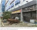 마트 주차장 외벽을 뚫고 추락한 사고가 또 일어났네요.