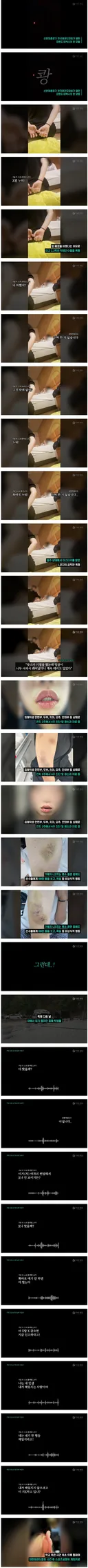 여고생 개같이 폭행한 고교 태권도 코치