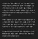 골프 회동은 조정식 연임개헌 발언 전 ㅋㅋ