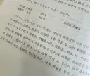 안상호 부인, 그러니까 하영 증조모가 일본 총독부 대장 딸이래