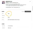 (속보)전설의 OO빌려주는집2