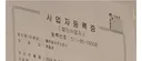 (속보)전설의 OO빌려주는집2