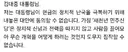 (유시민의 세상읽기)김대중 대통령님께....