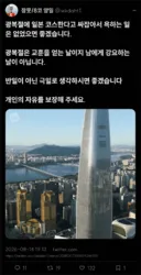 광복절에 코스프레 욕 그만 해다오