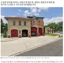 미국 워싱턴DC 에서 폭발물 신고가 접수됨