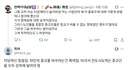 타인의 종교를 바꾸라는 건 폭력임.jpg