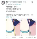 스텔라소라) 카린 유튜브 버전 검열 있나봄ㅋㅋㅋ