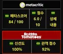 신 에반게리온 극장판 마지막편은 왜 망했다고 할까?