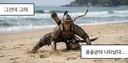 무협)개세의 강자도 어찌할 수 없는 존재.