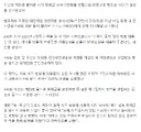 계좌로 들어온 사기 피해금 5000만원 탕진한 50대 징역형