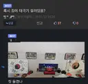 태극기 할배인거 걸림 .jpg
