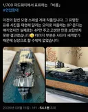 일본인이 광복절에 올린 항모 히류 프라모델