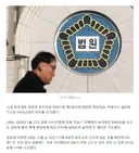폭행한 적 없다.동거녀 사망 2년 만에 50대 무죄