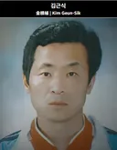 내년에 출소한다는 역대급 성범죄자 김근식 이력