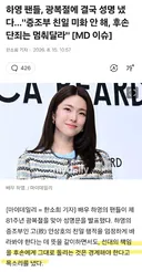 하영 팬들, 광복절에 성명문 발표