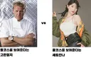 풀코스를 택한다면 누구를 골라야 할까?