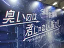 일본 코미케 기업부스 근황