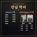베스트 친일파 스캐너 ssr 겨우 하나임?