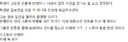 하영이 전생 독립투사였을거라는 역갤