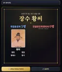 친일파 스캐너... 생각해보면 한쪽만 하면 안되네....