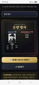 스캐너 맛있네 이거
