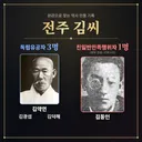 스캐너 돌려서 네임드 떴는데 감흥이 없는 이유