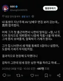 친동생 AV 남배우 합격 후 첫 출근한 후기