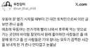 대전 성심당 우동야가 유명해져서 모두가 불행해졌다는 단골.jpg