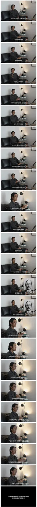 오늘 처음으로 독립운동가 후손임을 밝힌 연예인
