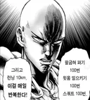 이 메뉴로 한달 살기 가능?