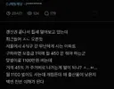 월세 폭등한 현재 서울 상황