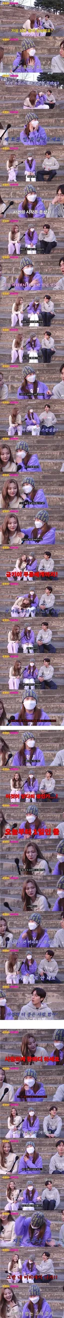 어장관리친 남자가 생각난다는 모솔녀.jpg