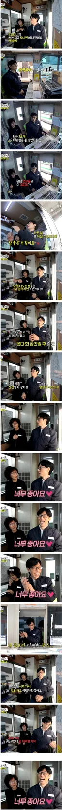 주부에겐 3교대가 좋은 이유.jpg
