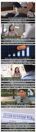 20년 장기전세 퇴거 거부하는 입주민들.jpg