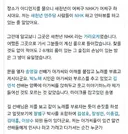 이제 호남 조롱해도 됩니다