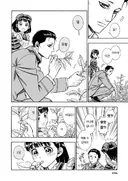 수상하게 산나물을 잘 아는 조선인 슬레이어 .manwha
