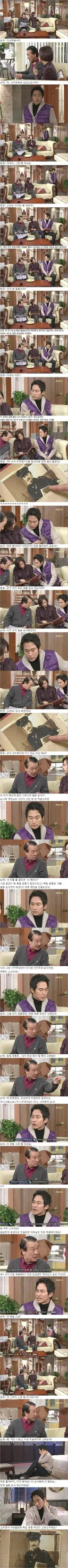 하이킥에 나온 친일파, 독립운동가 후손 현실