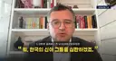 잡담) 무기 지원않는 한국, 신이 심판 할 것. 우크라이나 전 외무장관