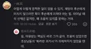 배우 하영 논란에서 한국&중국인들이 분노하는 포인트