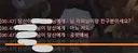 여X님 나X김동영을 왜 그렇게 꼭꼭 숨기시는지? (로아 최악의 사기꾼 듀오)